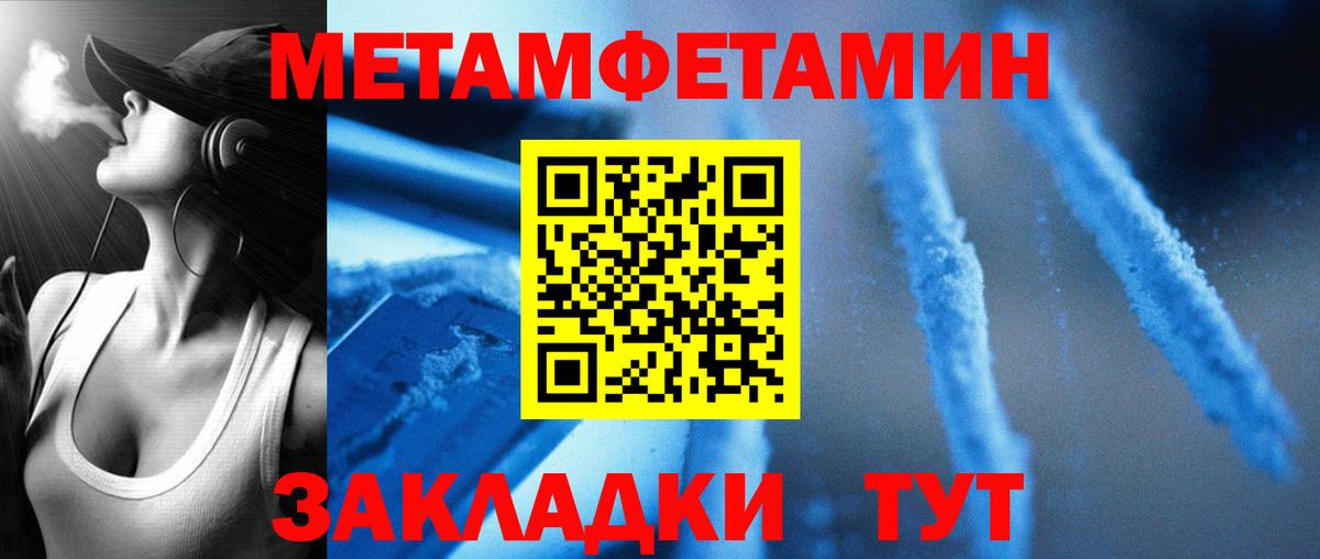 Amphetamine Premium  Вход с VPN  Амфетамин  Надым 