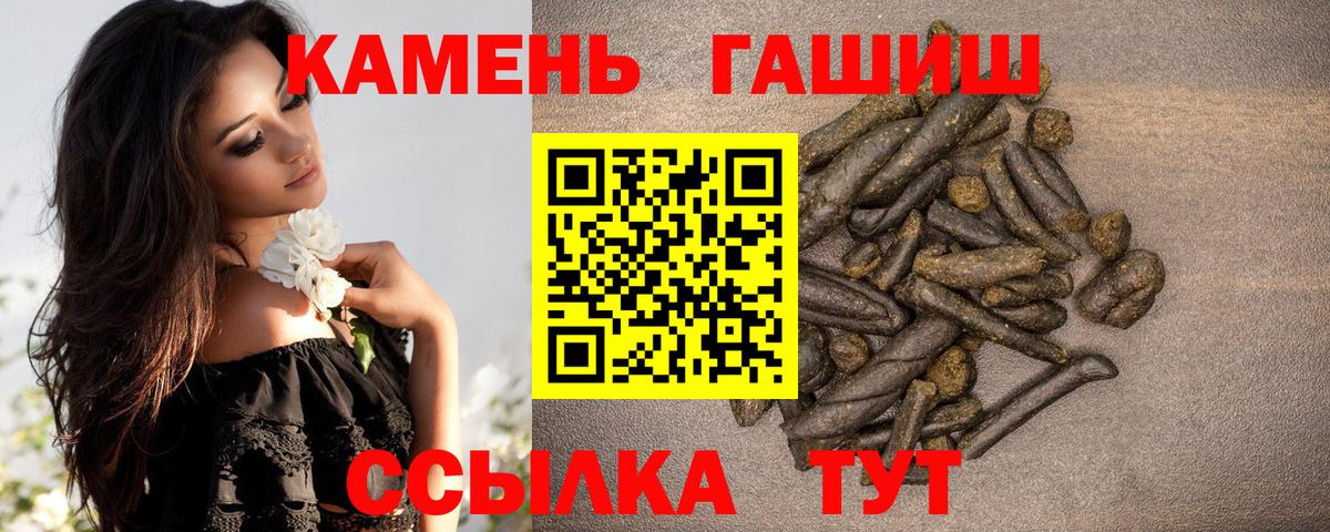 Гашиш гашик  Вход с VPN  ГАШ hashish  купить  цена  Надым  ГАШ 