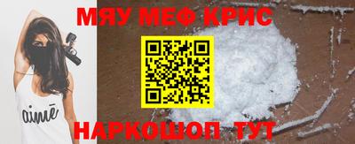 стаф Гусиноозёрск