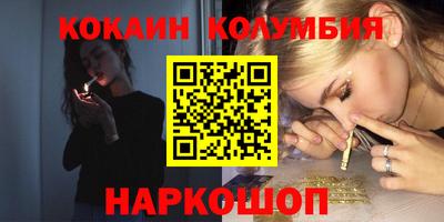 стаф Гусиноозёрск