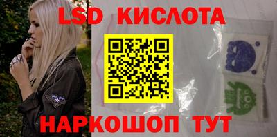 стаф Гусиноозёрск