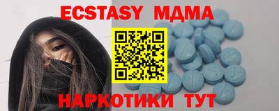 дмт Гусь-Хрустальный
