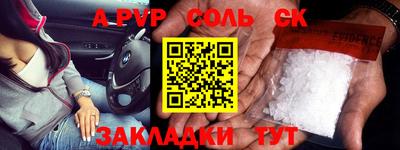 стаф Гусиноозёрск