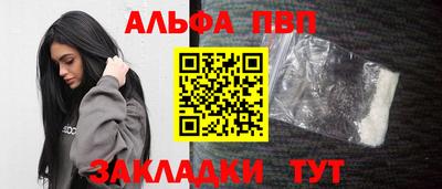 стаф Гусиноозёрск