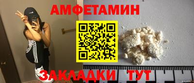 стаф Гусиноозёрск