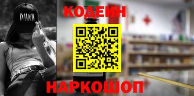 стаф Гусиноозёрск