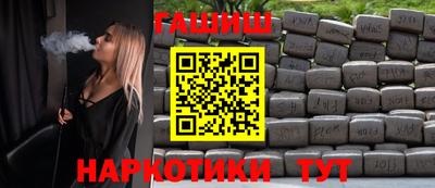 стаф Гусиноозёрск