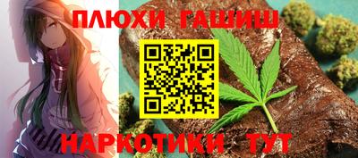стаф Гусиноозёрск