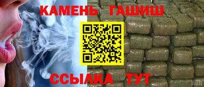стаф Гусиноозёрск