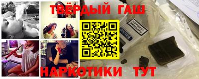 стаф Гусиноозёрск