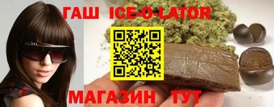 стаф Гусиноозёрск