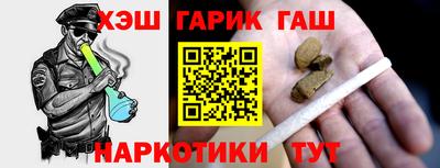 стаф Гусиноозёрск
