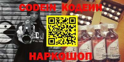 стаф Гусиноозёрск