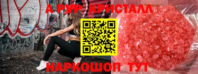 дмт Гусь-Хрустальный