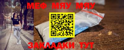 стаф Гусиноозёрск