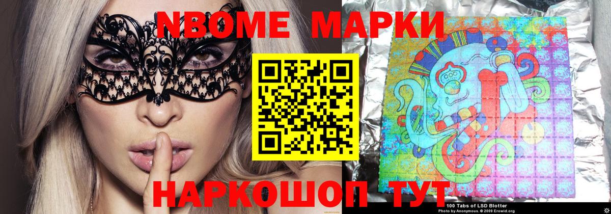 Надым  LSD-25 экстази кислота  Лсд 25 экстази  Вход с VPN  Лсд 25 экстази ecstasy 