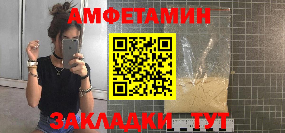 МЕТАМФЕТАМИН витя Надым
