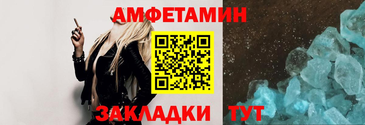 Надым  Метамфетамин Methamphetamine  Метамфетамин Methamphetamine  Вход с VPN 