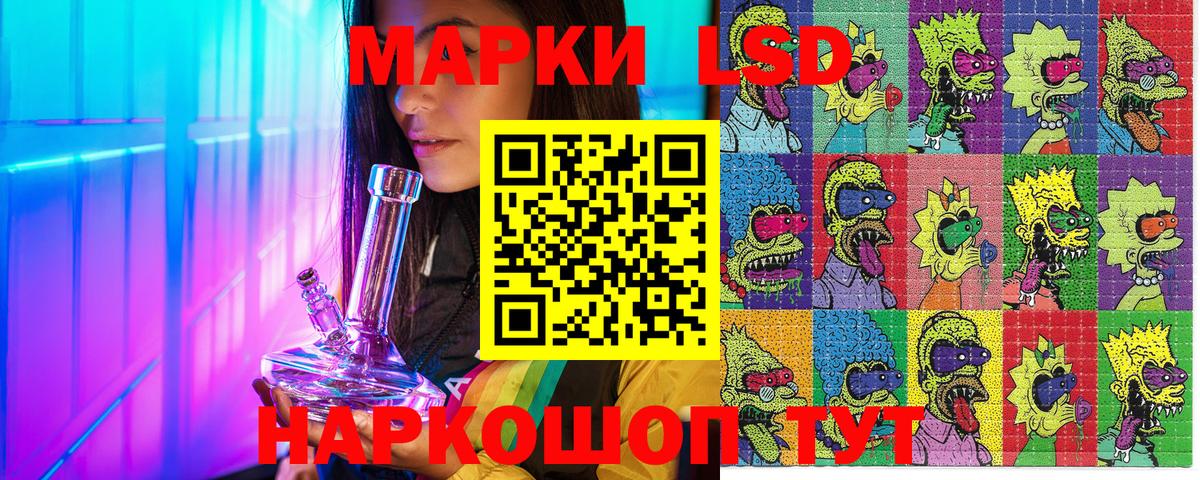 где продают   Марки N-bome  Надым  Вход с VPN  Наркотические марки 1500мкг  Наркотические марки 1500мкг 