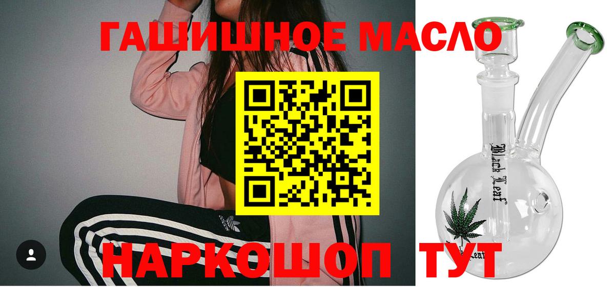 Дистиллят ТГК Wax Надым