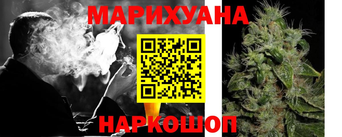 Марихуана план  Конопля Amnesia  Шишки марихуана AK-47  Надым  Вход с VPN 