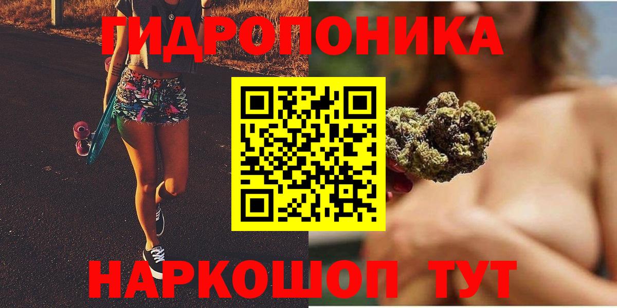 Каннабис семена Надым